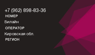 9628988336